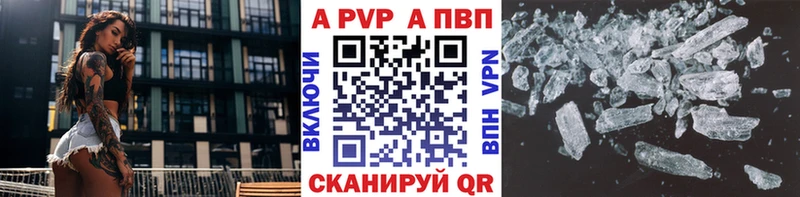 Продажа наркотиков Динская АМФЕТАМИН Меф мяу мяу ГАШИШ МАРИХУАНА КОКАИН