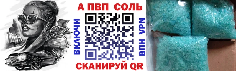 магазин  наркотиков  Динская  А ПВП кристаллы 