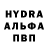 MDMA кристаллы Azat Ramazanov