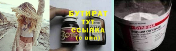 мефедрон VHQ Михайловск