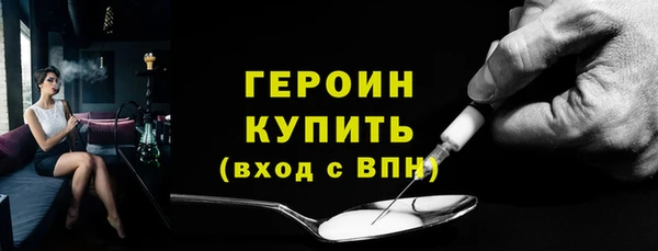 кокаин перу Михайловка