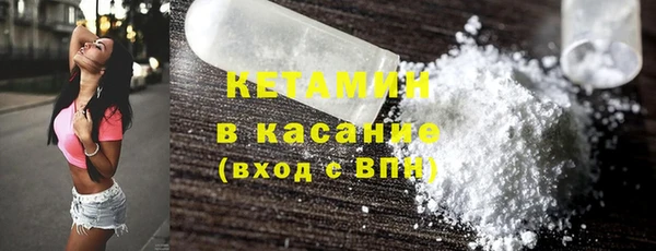 мефедрон VHQ Михайловск