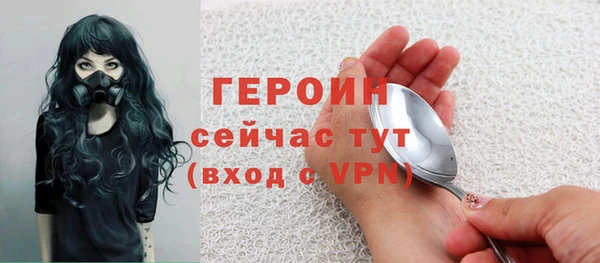 мефедрон VHQ Михайловск