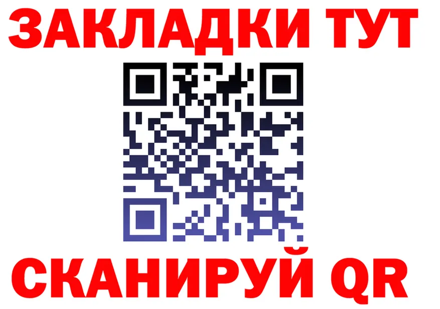 Метадон VHQ ссылка маркетплейс OMG Динская