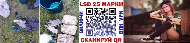 hydra сайт  купить закладку  Динская  ЛСД экстази кислота 
