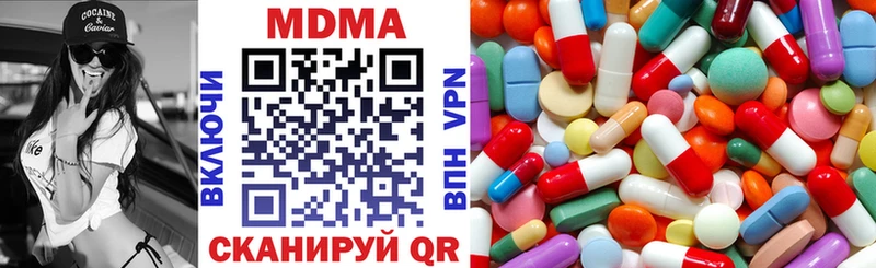 MDMA кристаллы  где купить наркотик  Динская 