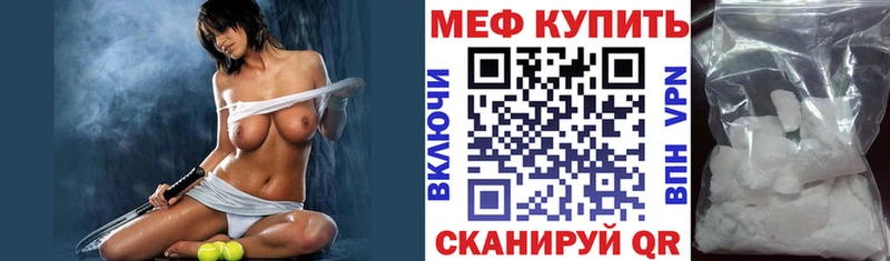 МЕГА зеркало  Динская  Меф кристаллы  купить  