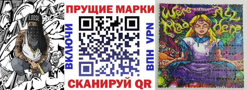 Наркотические марки 1,5мг  что такое   ОМГ ОМГ ссылка  Динская 