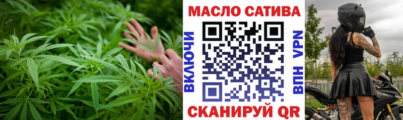 shop Telegram Динская мега зеркало ТГК концентрат где купить наркотик